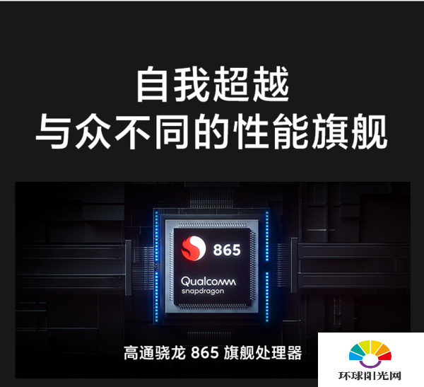 红米k30pro和realmex50pro哪个好-哪个更值得入手