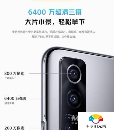 iQOOZ3和realmeq2pro哪个好-哪个性价比更高-参数对比