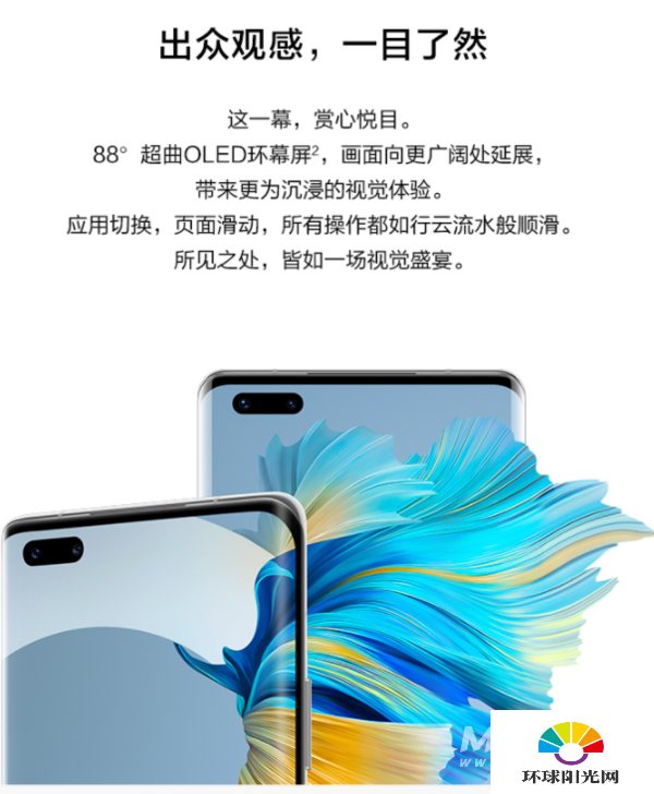 iphone11和华为mate40pro哪个更值得入手-参数对比-性能分析