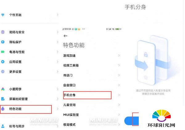 迷你手机网