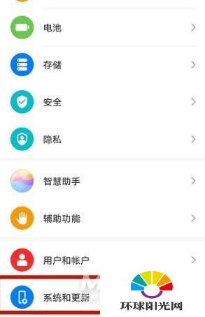 华为Nova8怎么关闭保持唤醒状态-保持唤醒设置方式