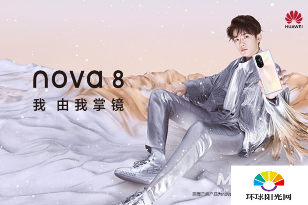 华为nova8可以设置充电提示音吗-可以自定义手机充电提示音吗