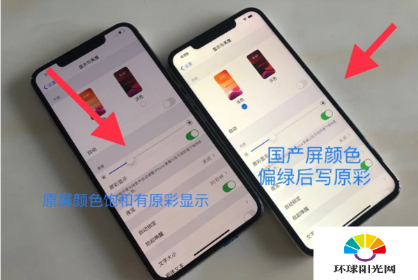 iphonexsmax真假查询-iphonexsmax怎么判断真假