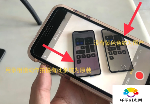 iphonexsmax真假查询-iphonexsmax怎么判断真假