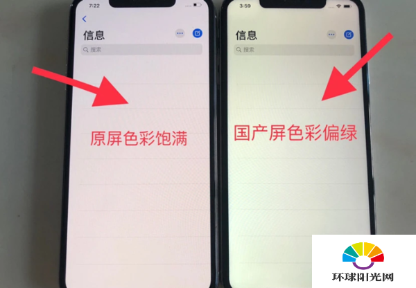 iphonexsmax真假查询-iphonexsmax怎么判断真假