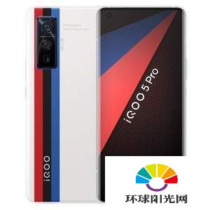 vivoX50Pro和iQOO5pro哪个好-有什么区别-参数对比