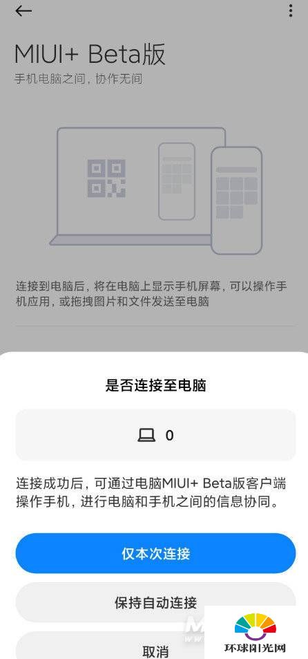 迷你手机网