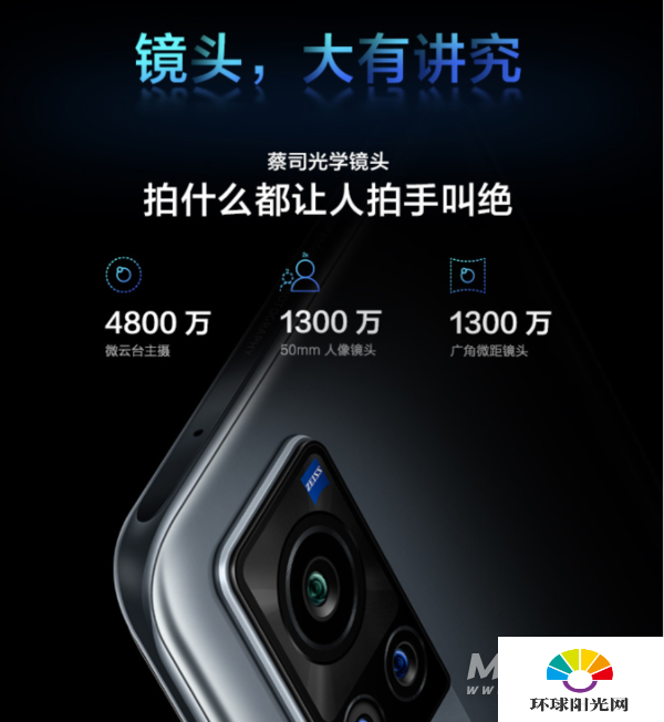 opporeno5pro和vivox60哪个好-参数对比-哪款更值得入手