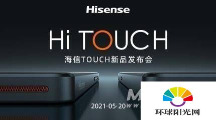 海信TOUCH怎么样-值得入手么