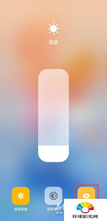 iQOONeo5活力版怎么开启护眼模式-护眼模式设置方式