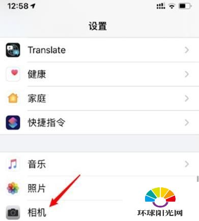 iPhone12自拍镜像怎么设置-开始方式