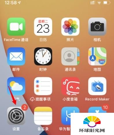 iPhone12自拍镜像怎么设置-开始方式