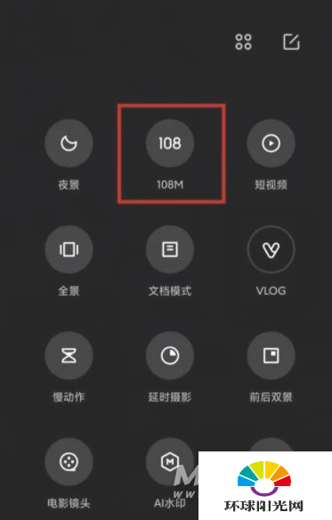 红米k40pro+一亿像素怎么打开-拍照怎么样