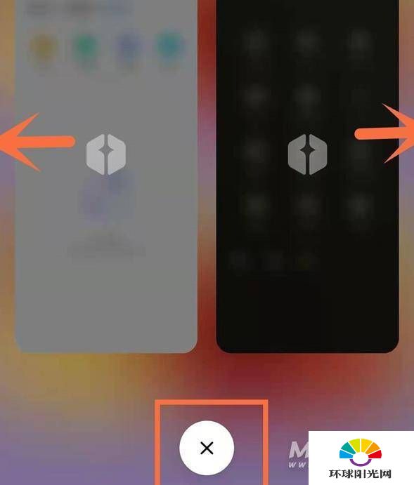 小米11怎么退出应用-退出应用教程