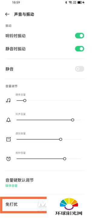 oppofindx3怎么设置免打扰-怎么开启勿扰模式