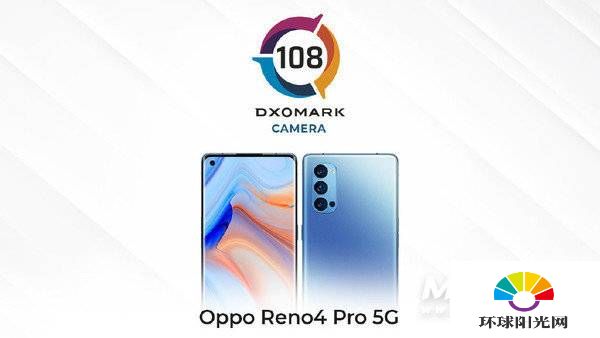 OPPO Reno4 Pro 5G相机评分