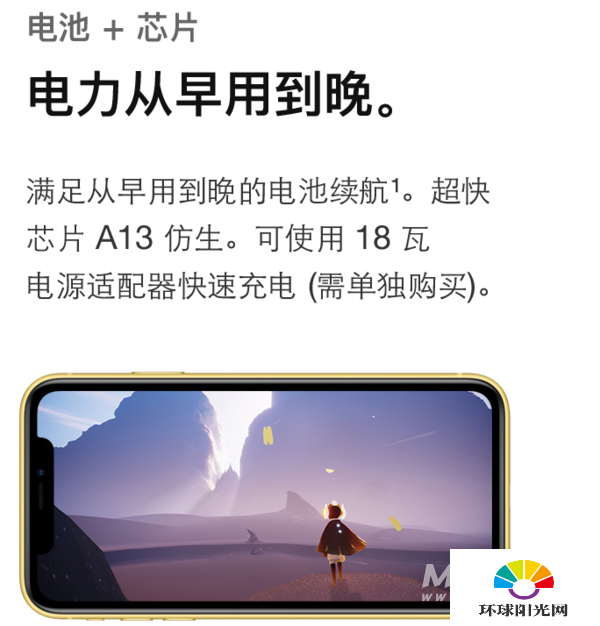 iphone11和vivox50pro+买哪个-哪个更值得入手-参数对比