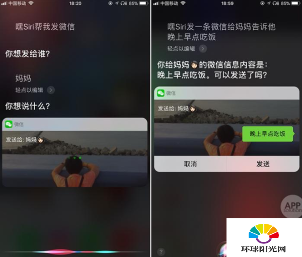 iPhone的siri有哪些隐藏功能-苹果手机的Siri怎么设置隐藏功能