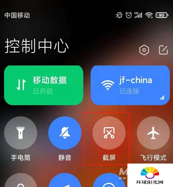 红米K40轻奢版怎么截图-怎么快速截长图