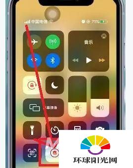 iPhone12mini怎么录屏-录屏方式