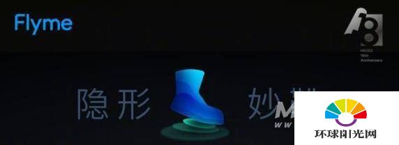 Flyme9隐私模式的作用-有哪些功能