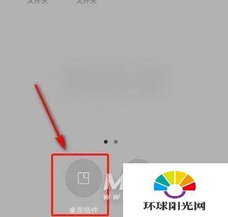 opporeno5怎么设置桌面时间-桌面时间显示方式