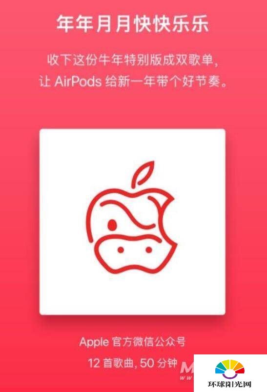 airpodspro牛年限量版多少钱-airpodspro牛年限量版价格