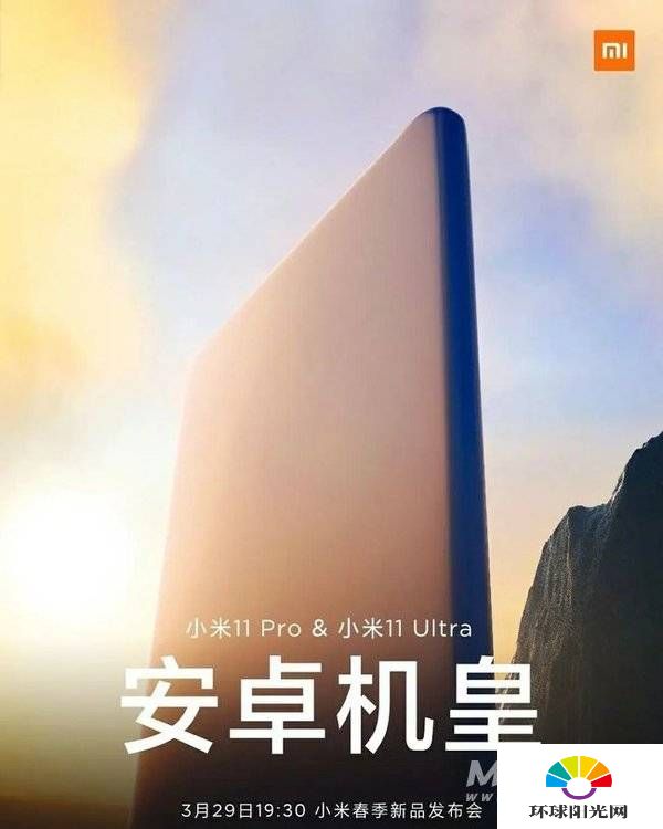 小米11Ultra和魅族18Pro哪个好-区别是什么-参数对比