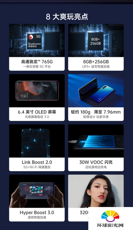 OPPOA11x和oppok7哪个好-OPPOA11x和oppok7哪个更值得入手