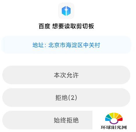 MIUI12.5体验测评-全面测评详情