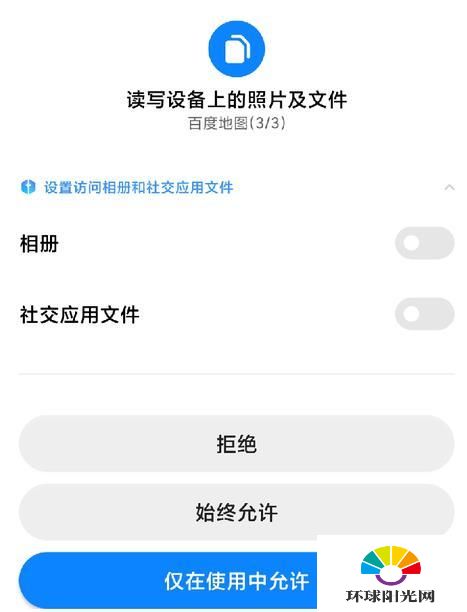 MIUI12.5体验测评-全面测评详情