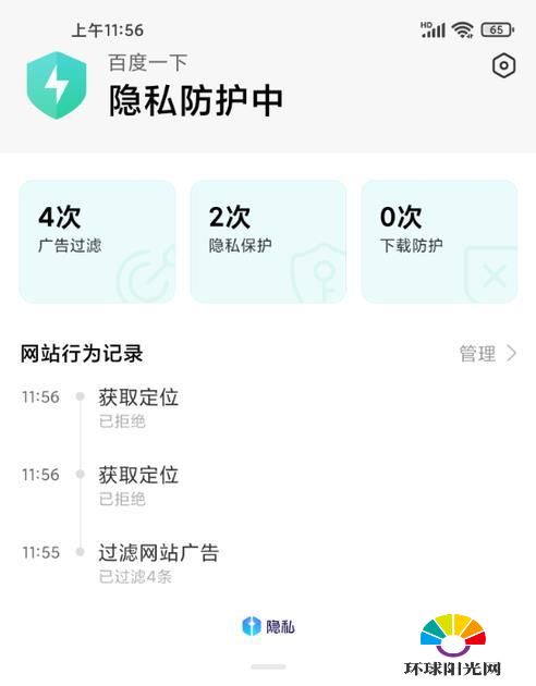 MIUI12.5体验测评-全面测评详情