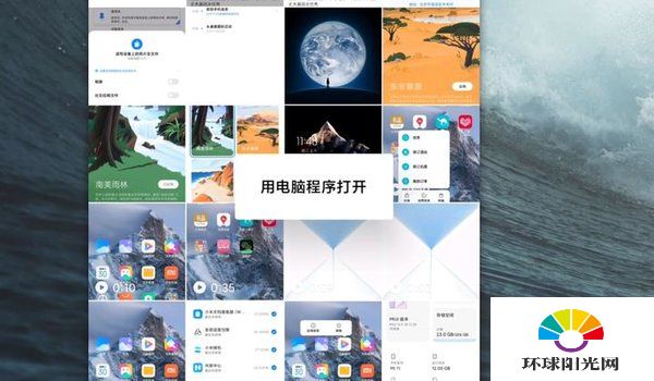 MIUI12.5体验测评-全面测评详情