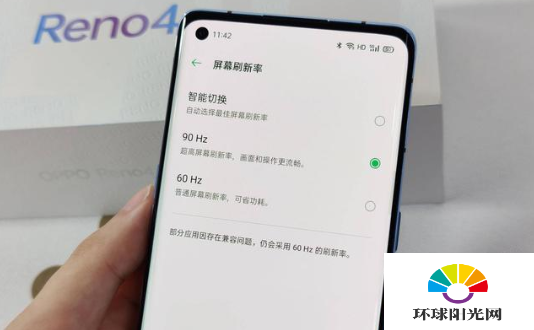 OPPOReno4Pro有什么优缺点-值得入手吗