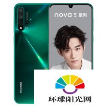 华为nova5pro和nova7哪个好-华为nova5pro和nova7哪个更值得入手