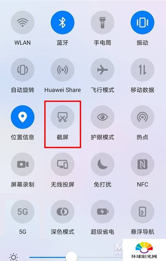 华为MateXs怎么截屏-华为MateXs截屏方式