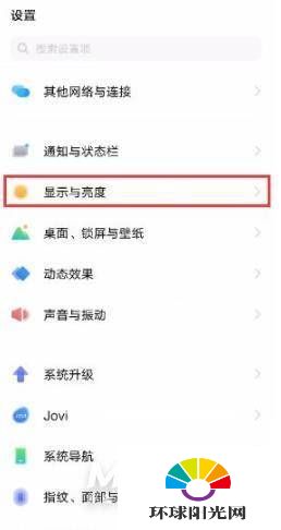 iQOOneo5活力版怎么设置超清画面-超清画面开启方式