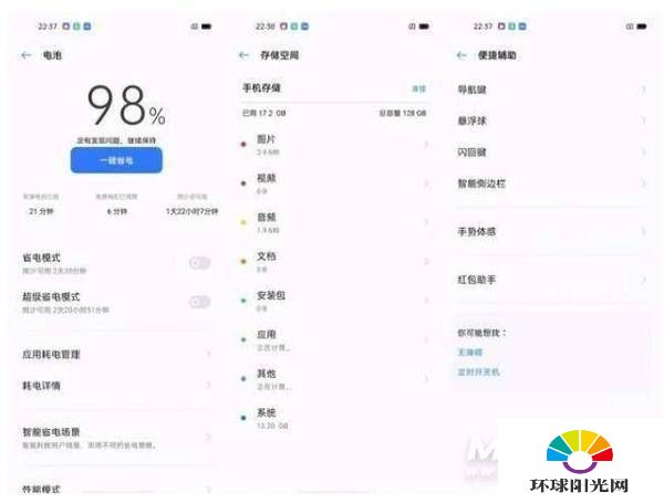 realmev15真机开箱怎么样-realmev15真机开箱全面评测