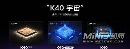 红米K40轻奢版充电速率多少-支持无线充电吗