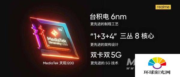 realme真我gtneo和红米k40哪个好-区别是什么-参数对比