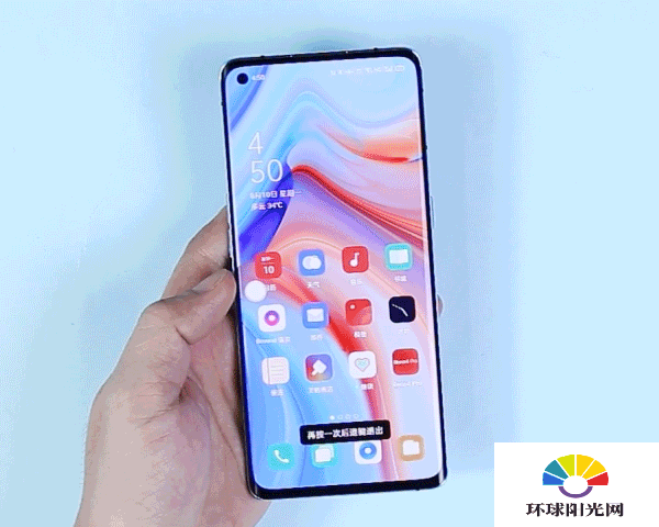 OPPOReno4Pro有什么隐藏功能吗-隐藏功能怎么使用