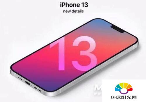 iPhone13电池容量多少-电池会增大吗