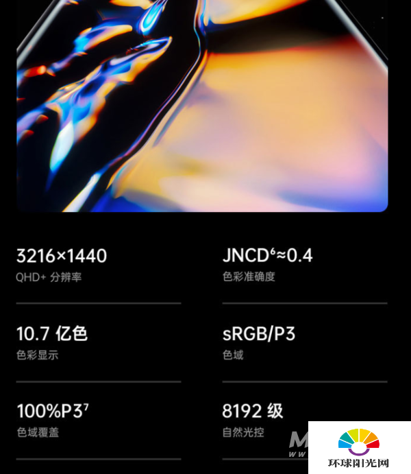 oppoFindX3Pro火星探索版和OPPOFindX3Pro普通版有什么区别-哪款更值得入手