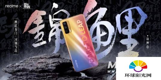 realmeV15和realmeX7哪个好-有什么区别-参数对比