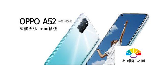 oppoa52和a11哪个好-oppoa52和oppoa11参数对比