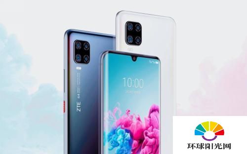 中兴axon11se支持NFC吗-中兴axon11se有没有NFC