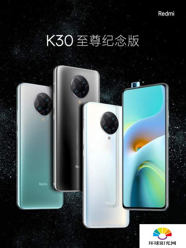 红米K30至尊纪念版和华为nova7SE哪个好-哪个性价比更高