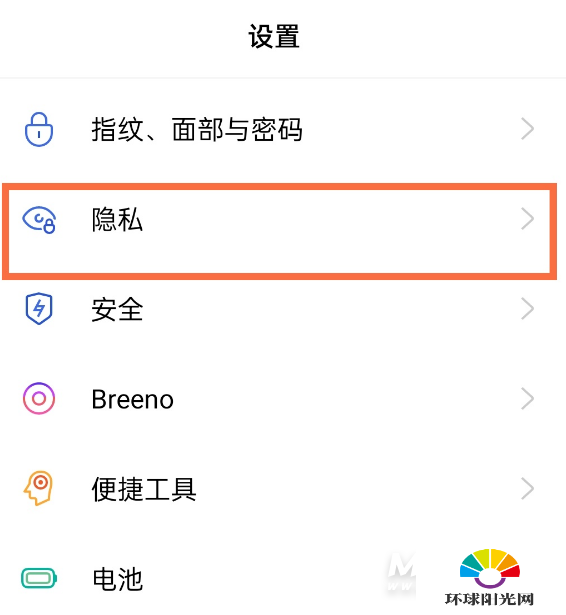 opporeno6pro+支持系统分身吗-怎么开启系统分身