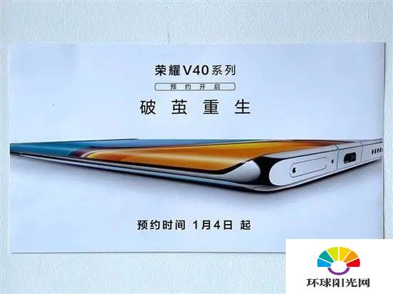 荣耀v40Pro+和小米11区别-哪个更值得入手-参数对比