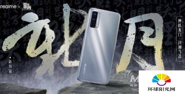 realmeV15和opporeno5哪个好-哪个更值得入手